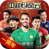 中欧体育官网入口app下载