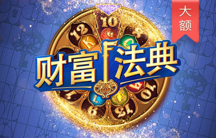 威尼斯391游戏安卓版玩法介绍