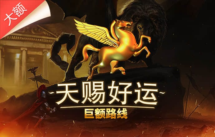 pg赏金女王下载通道
