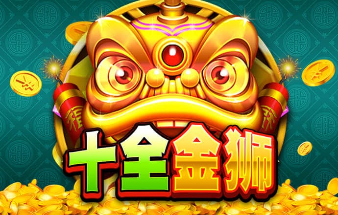 英皇体育app官方版下载