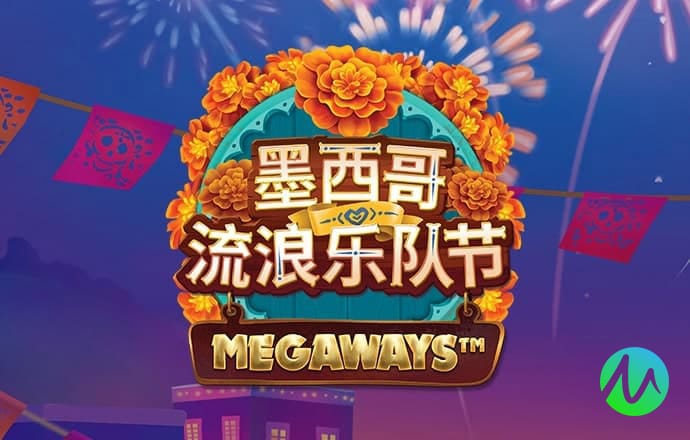 三期必开一期免费资料澳门